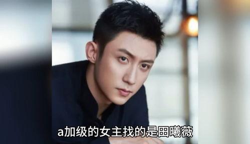 吃瓜娛樂圈爆料八卦是真的嗎,真相還是謠言？