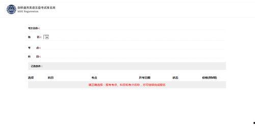 吃瓜娛樂賬號注冊流程是什么,揭秘吃瓜娛樂賬號注冊全攻略