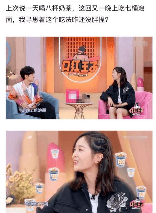 娛樂吃瓜人設(shè)崩塌,揭秘明星背后的真相