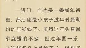 吃瓜娛樂圈玄學(xué)小說免費閱讀,娛樂圈玄學(xué)小說免費閱讀之旅